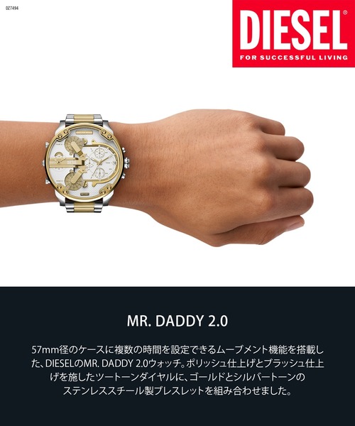 DIESEL（ディーゼル） 腕時計 腕時計 メンズ アナログ ステンレス