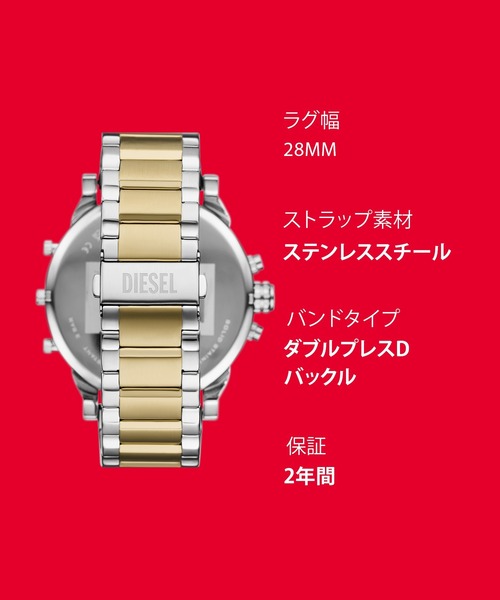 DIESEL（ディーゼル） 腕時計 腕時計 メンズ アナログ ステンレス
