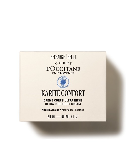 L'OCCITANE（ロクシタン） ボディクリーム カリテコンフォート シア