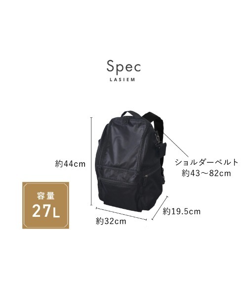 LASIEM（ラシエム） フェイラー デイバック リュック マザーズバッグ 