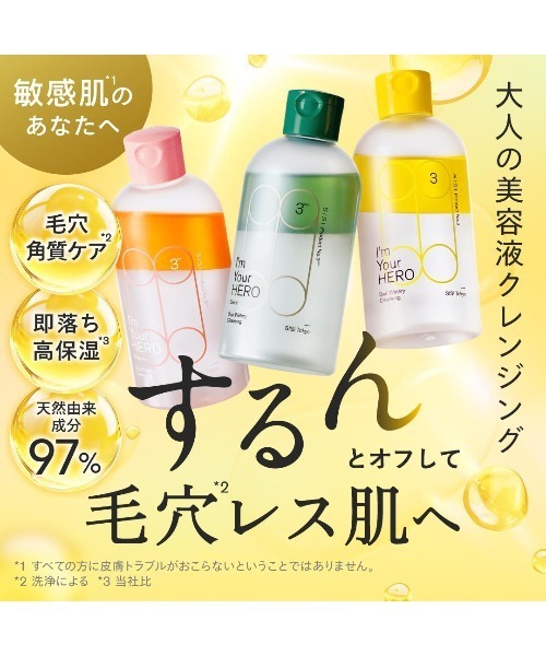 シミュート simute（スキンケア） | コスメ、美容、ヘアケア の