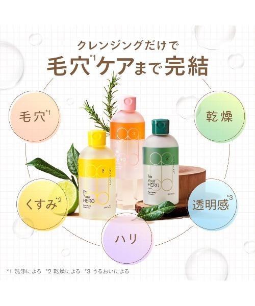 ミリオナ化粧品のおすすめ人気商品一覧 通販 - Yahoo!ショッピング