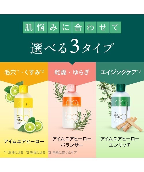 ミリオナ化粧品のおすすめ人気商品一覧 通販 - Yahoo!ショッピング