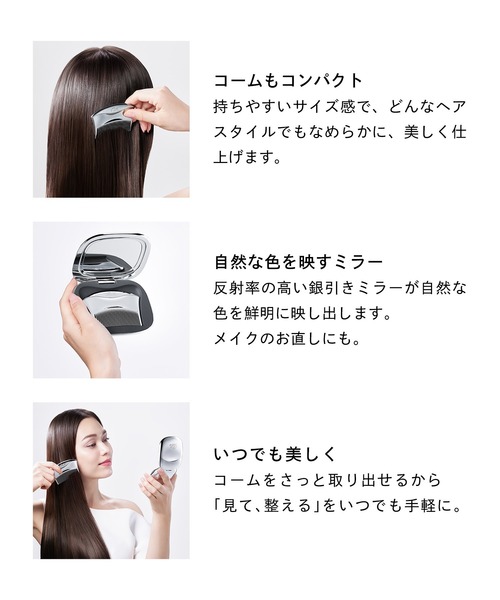 ReFa（リファ） コスメセット コフレ マーキスコンパクト
