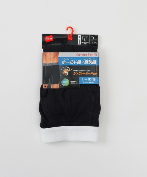 Hanes（ヘインズ） ボクサーパンツ 「Hanes/ヘインズ」メンズ Comfort