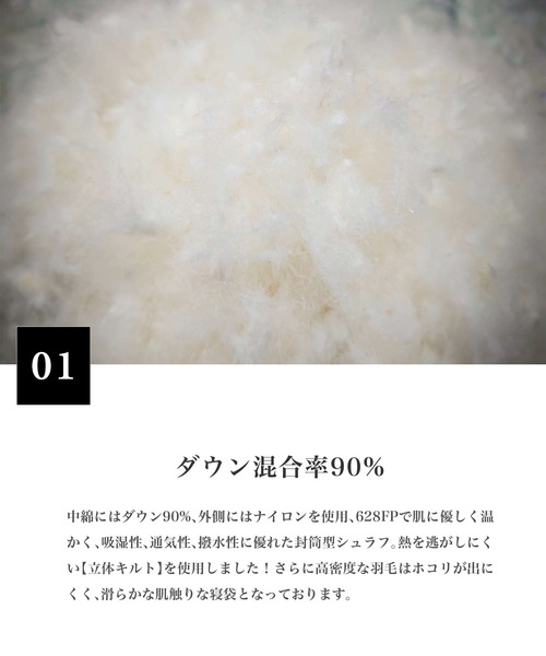 S'more / OKURUMI BAG 寝袋の画像