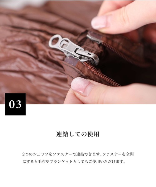 S'more / OKURUMI BAG 寝袋の画像