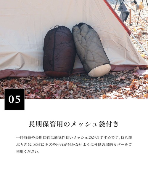 S'more / OKURUMI BAG 寝袋の画像
