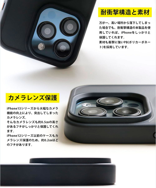 iPhoneケース MaGdget MaGdget スマホケース 「MaGdget/マジェット」 MagSafe対応