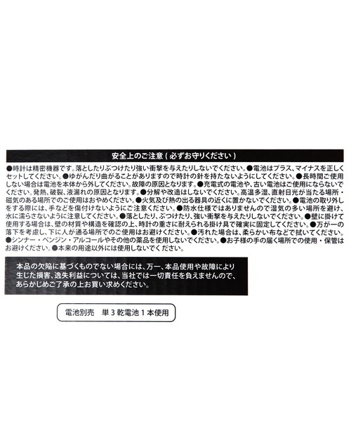LAKOLE（ラコレ） 時計 「世界の名作」ガラス時計 / 142653 : ZOZOTOWN