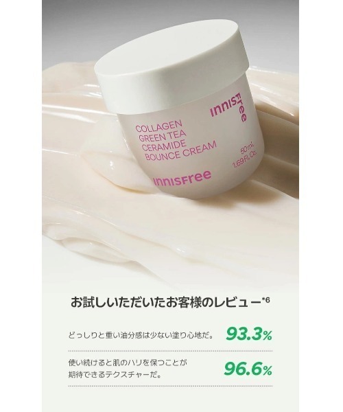 skinityの商品一覧 通販 - Yahoo!ショッピング