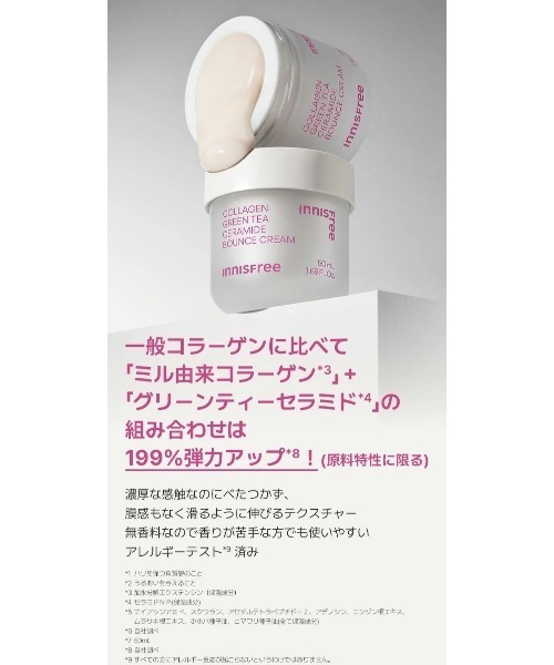 skinityの商品一覧 通販 - Yahoo!ショッピング