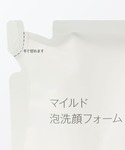 洗顔 マイルド泡洗顔フォーム(詰替用) 180mLの詳細画像1