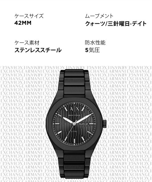 腕時計 アルマーニ・エクスチェンジ 腕時計 メンズ アナログ ステンレス AX4301 メンズの画像