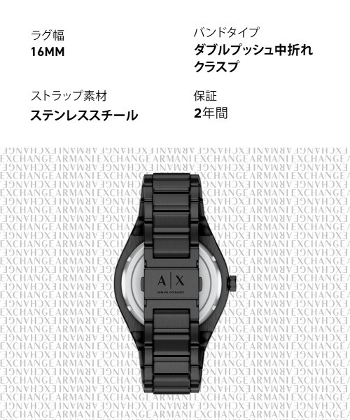 腕時計 アルマーニ・エクスチェンジ 腕時計 メンズ アナログ ステンレス AX4301 メンズの画像