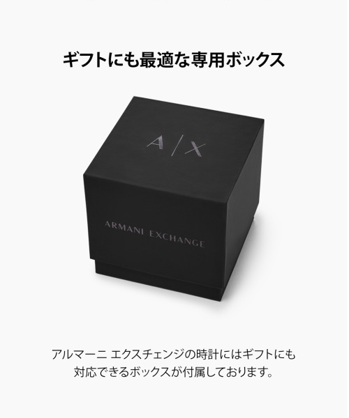 腕時計 アルマーニ・エクスチェンジ 腕時計 メンズ アナログ ステンレス AX4301 メンズの画像