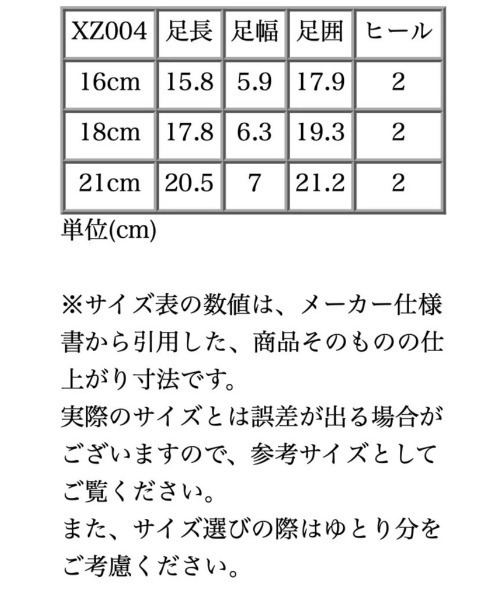 Catherine Cottage（キャサリンコテージ） 七五三 うさぎファー草履
