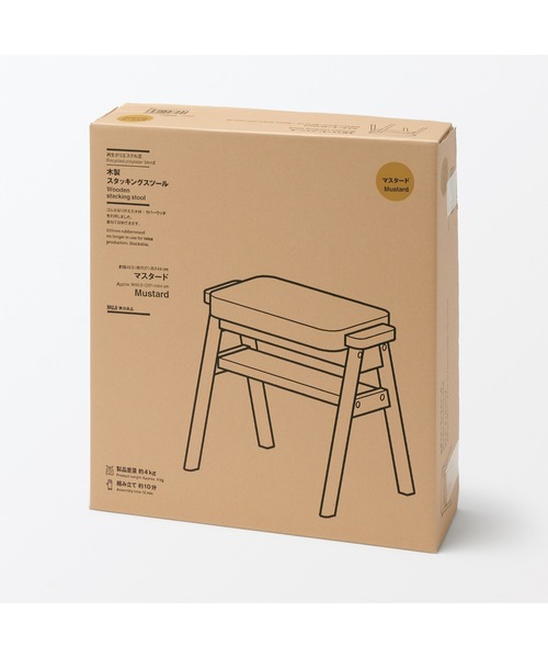 無印良品（MUJI） 家具 再生ポリエステル混 木製スタッキングスツール