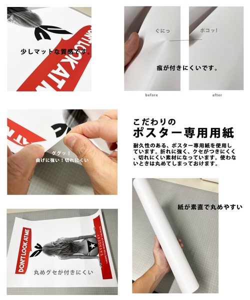 ポスター ポスター/Poster 「程よい存在感のA2サイズ」 : ZOZOTOWN