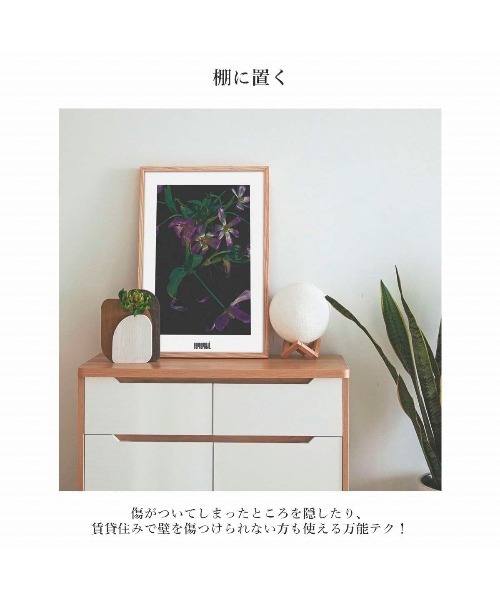 ポスター ポスター/Poster 「程よい存在感のA2サイズ」 : ZOZOTOWN