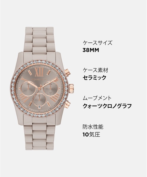 MICHAEL KORS マイケルコース　レディース腕時計 クロノグラフ　美品 MICHAEL KORS（マイケルコース） 腕時計 腕時計 レディース アナログ