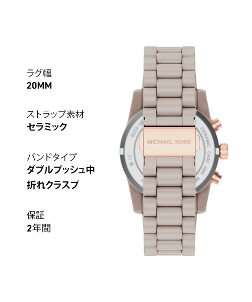 MICHAEL KORS マイケルコース　クォーツ MK-4457 新品未使用 MICHAEL KORS（マイケルコース） 腕時計 腕時計 レディース アナログ