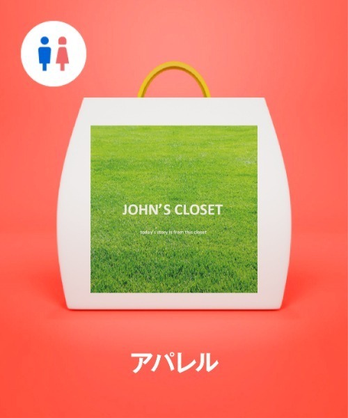 ZOZOTOWN Yahoo!店 - 福袋/福箱｜Yahoo!ショッピング