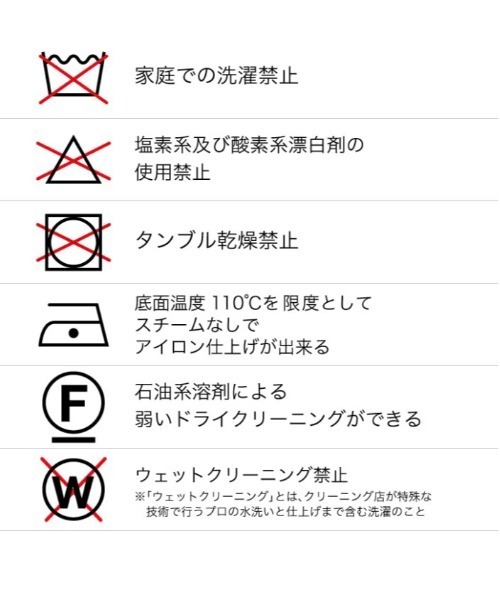 「UNITED TOKYO」 二人組衣装 FREE 黒いこと レディース