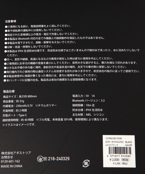 LAKOLE（ラコレ） イヤホン ヘッドホン 首掛けワイヤレスイヤホン
