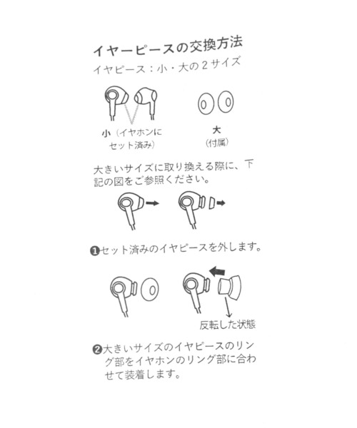 エレクトロン セット LAKOLE（ラコレ） イヤホン ヘッドホン 首掛けワイヤレスイヤホン
