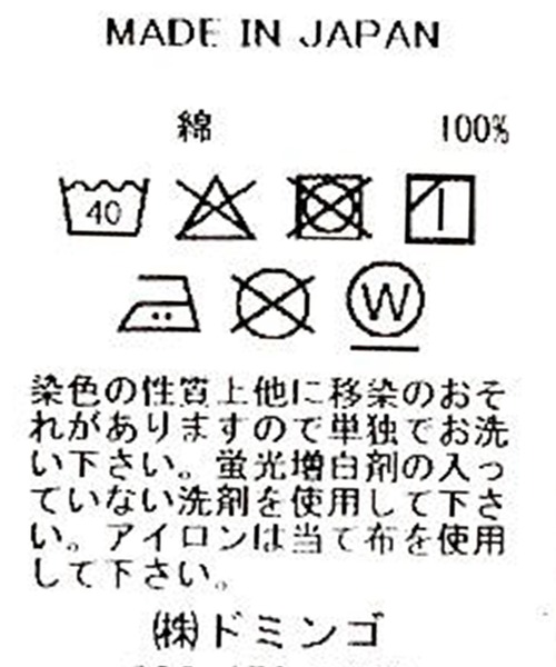 SPELLBOUND（スペルバウンド） ジャケット ノーカラージャケット 6oz