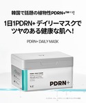 パック シートマスク ブイティー VT PDR...の詳細画像4