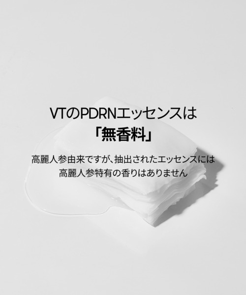 VT（ブイティー） パック シートマスク VT PDRN+デイリーマスク(30枚入