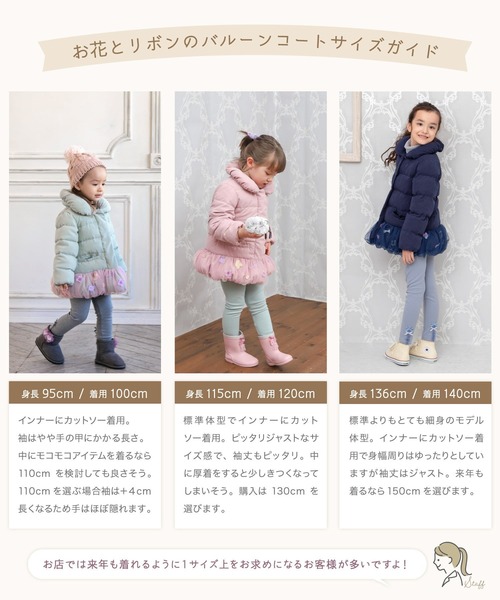 「panpantutu」 「KIDS」コート 110cm ローズ キッズ_画像8