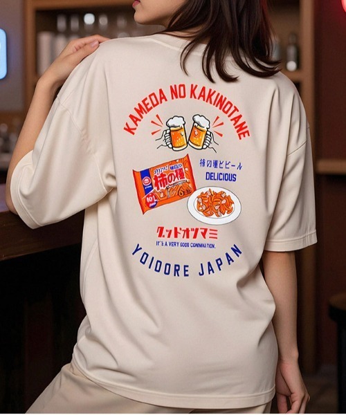 tシャツ 「YOIDORE/よいどれ」柿の種コラボクルーネック半袖TEE レディース メンズ