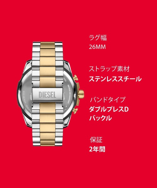 腕時計 ディーゼル 腕時計 メンズ アナログ ステンレス DZ4701 メンズの画像