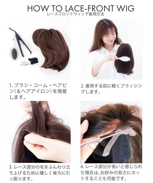 ウィッグ エクステ 「フルウィッグ・ショート」天使のレースフロントショート レディース メンズの画像