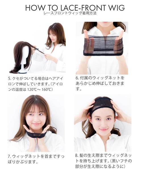 ウィッグ エクステ 「フルウィッグ・ショート」天使のレースフロントショート レディース メンズの画像
