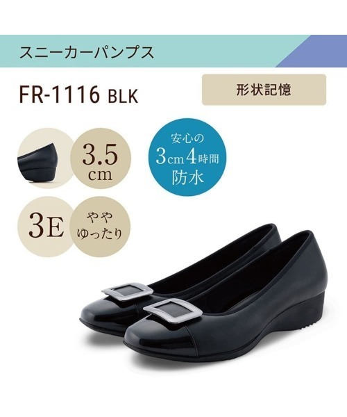 fuwaraku（フワラク） パンプス スニーカーパンプス (バックルタイプ