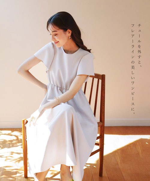 Emilyan ワンピース 紫外線も怖くない！デザインワンピース「UV