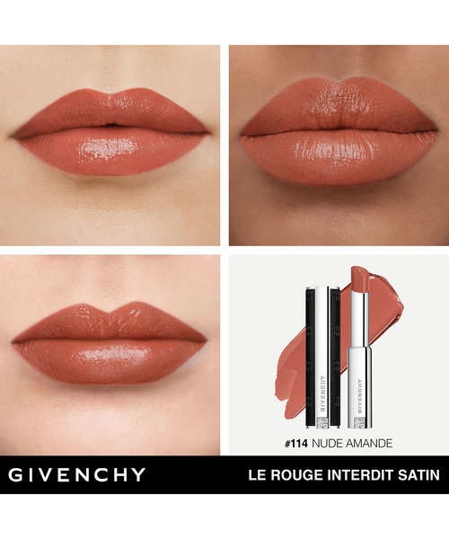 GIVENCHY BEAUTY 口紅 リップ ルージュ・アンテルディ・サテン