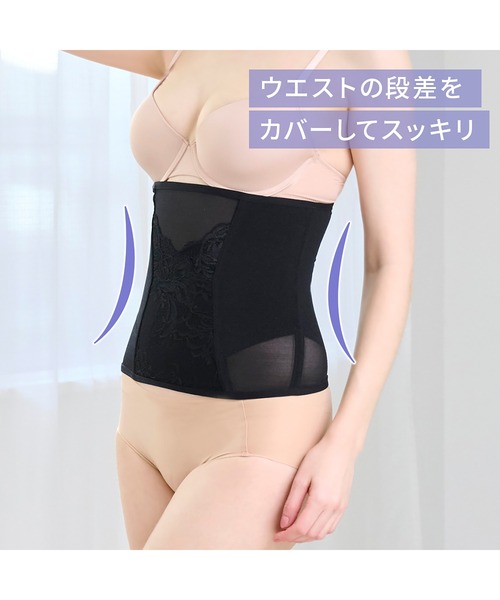 マミエール  ウエストニッパー メンズウエストニッパー【商品ラインナップ】株式会社マミエール