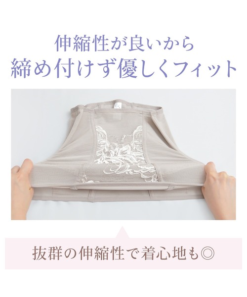 BRADELIS NewYork（ブラデリスニューヨーク） すらっと細みえウエスト