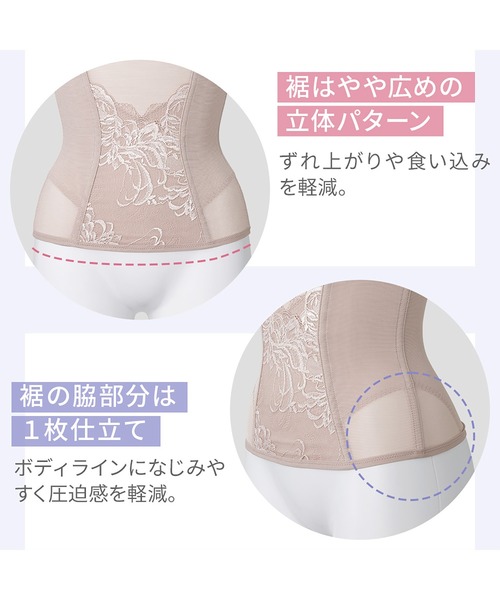 BRADELIS NewYork（ブラデリスニューヨーク） すらっと細みえウエスト