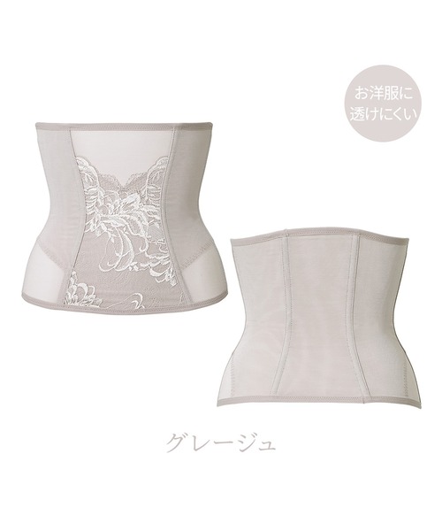BRADELIS NewYork すらっと細みえウエストニッパー24 ブラデリス