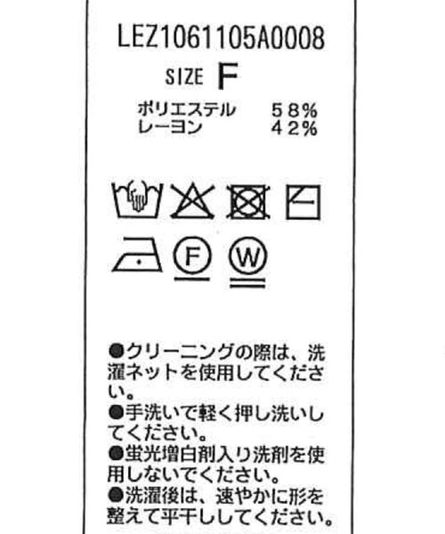 CAPRICIEUX LE'MAGE（カプリシューレマージュ） カーディガン プリーツ