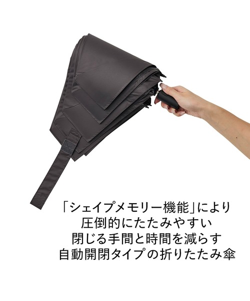 Waterfront（ウォーターフロント） 折りたたみ傘 クイックシャット