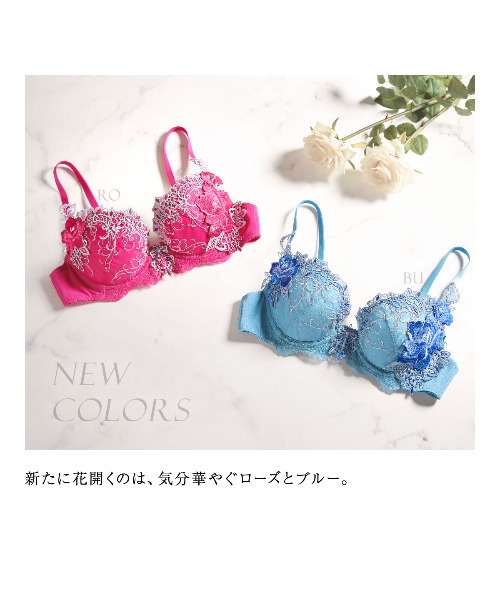ブラジャー 「優美で絢爛に魅せる 010series」HIMICO Ammirare Rosa ブラ