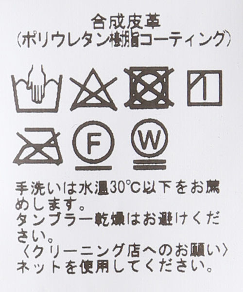 Plage Fake Leather ギャザースカート plage スカート Fake Leather ギャザースカート レディース