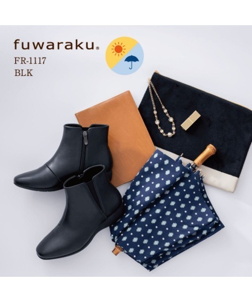 fuwaraku（フワラク） ブーツ 幅広 3E 防水 ショートブーツ 「3.5cm